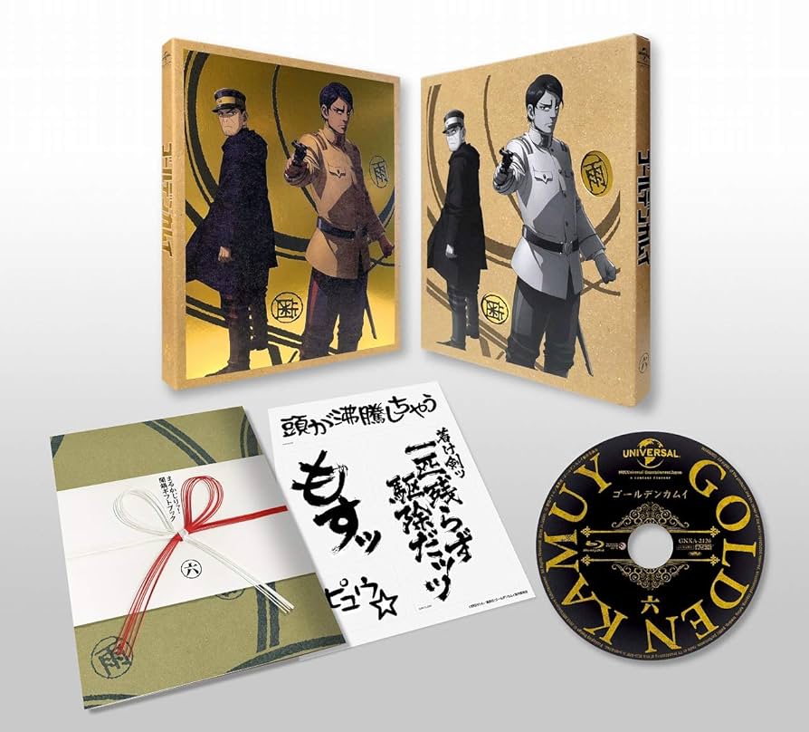 ゴールデンカムイ Blu-ray 第一巻〜第六巻〈初回限定版〉　アニメイト特典付 Amazon.co.jp: ゴールデンカムイ 第六巻(初回限定版) [Blu-ray